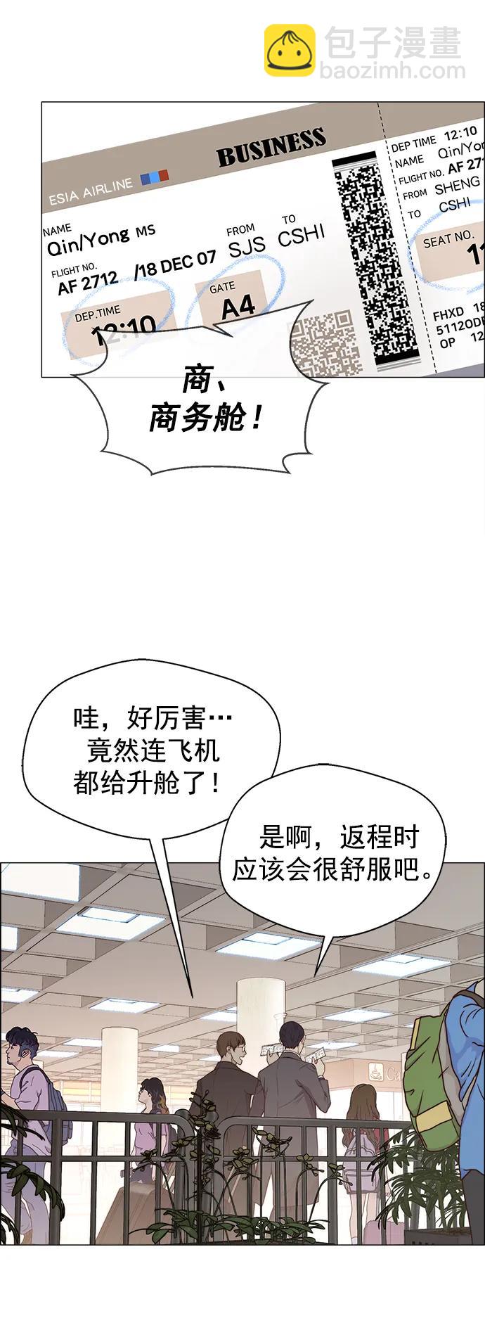 第137话2