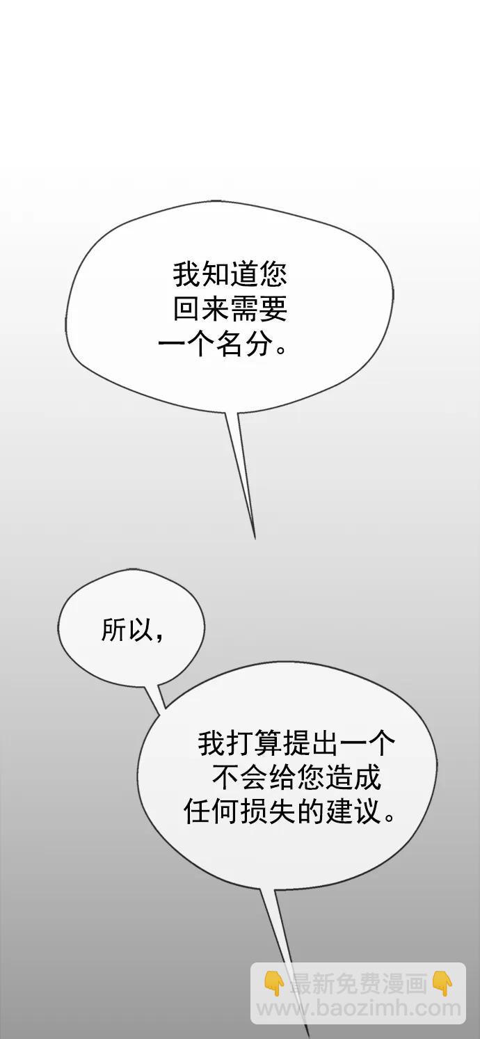 第137话23