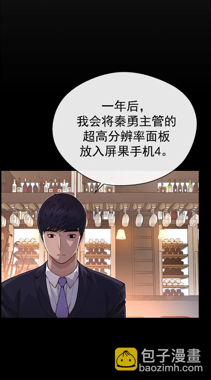 第137话25