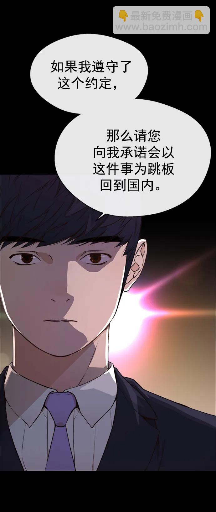 第137话26
