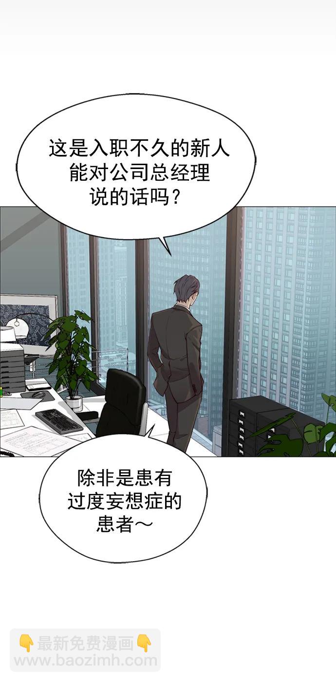第137话28