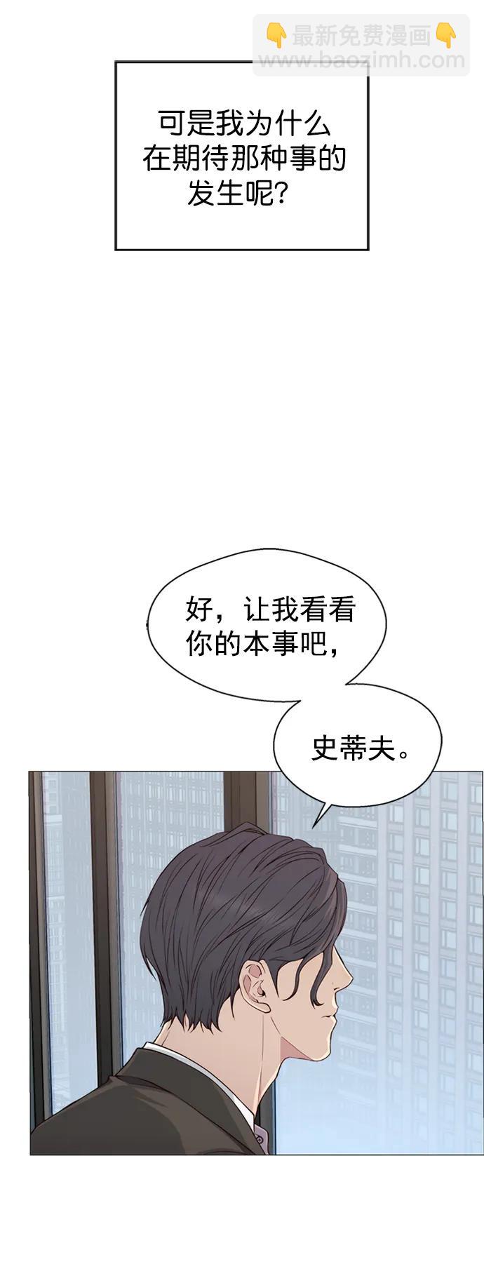 第137话29