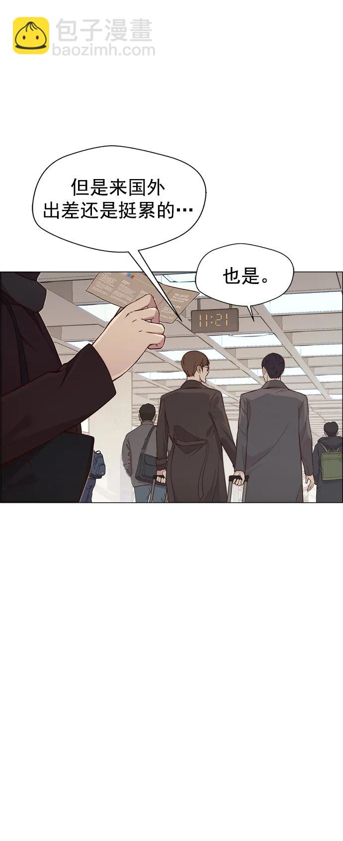第137话3