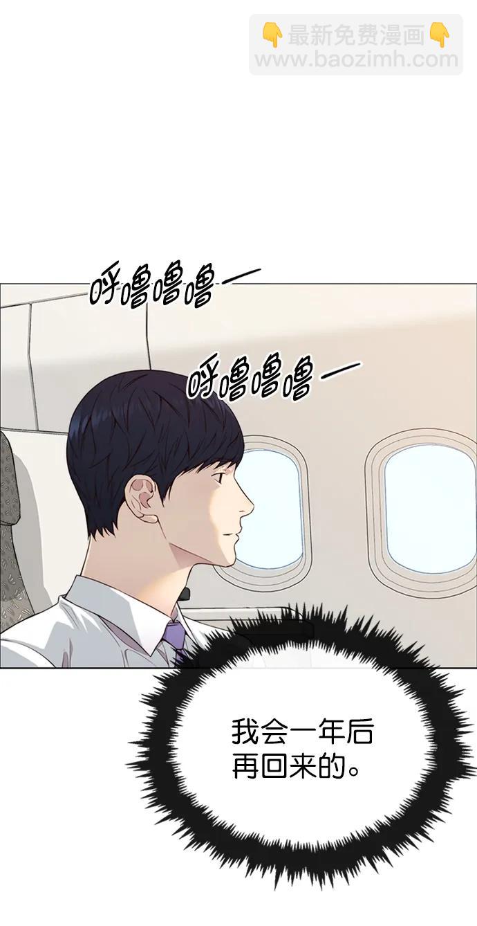 第137话32