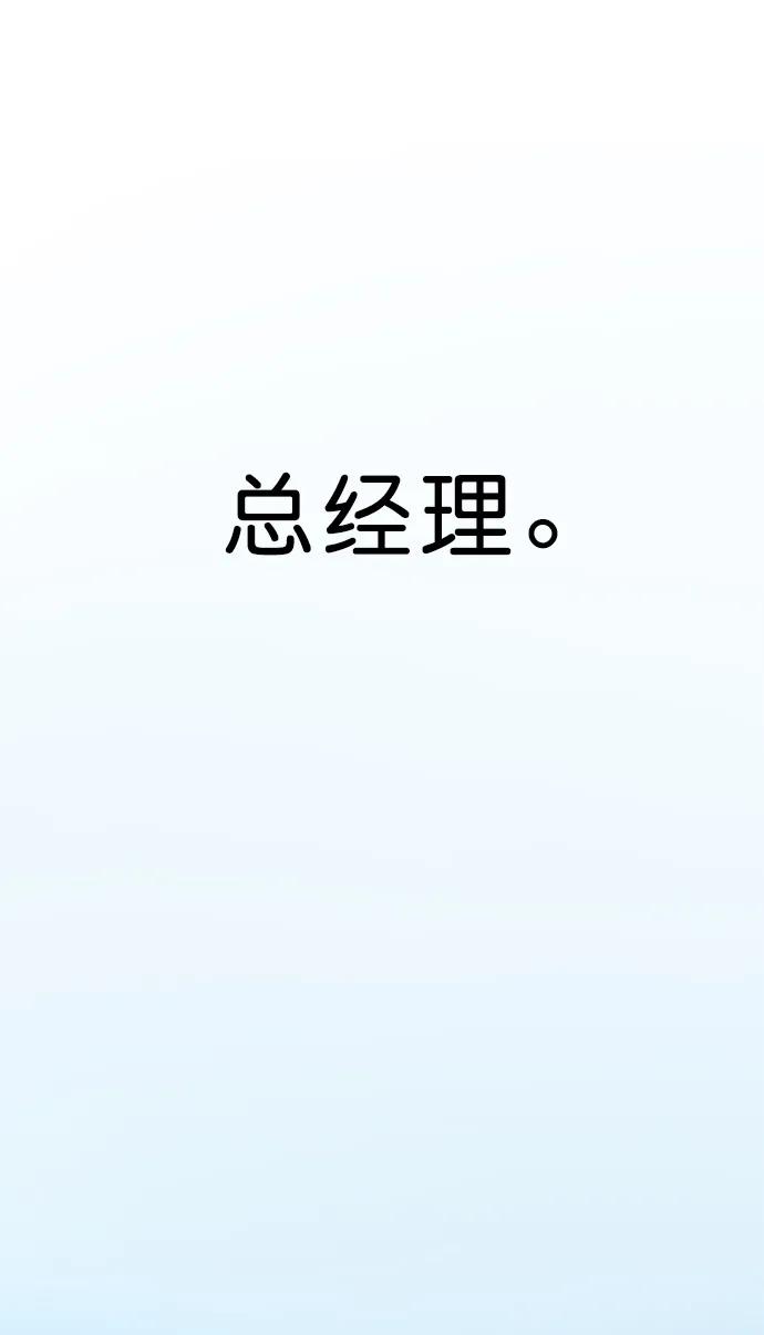 第137话33