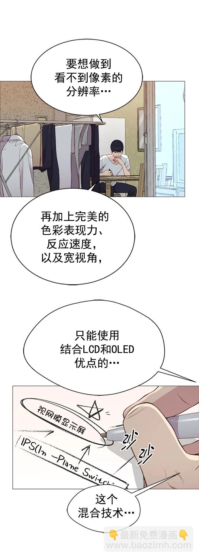 第137话40