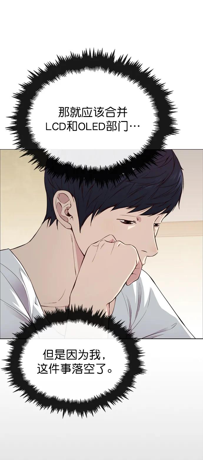 第137话41