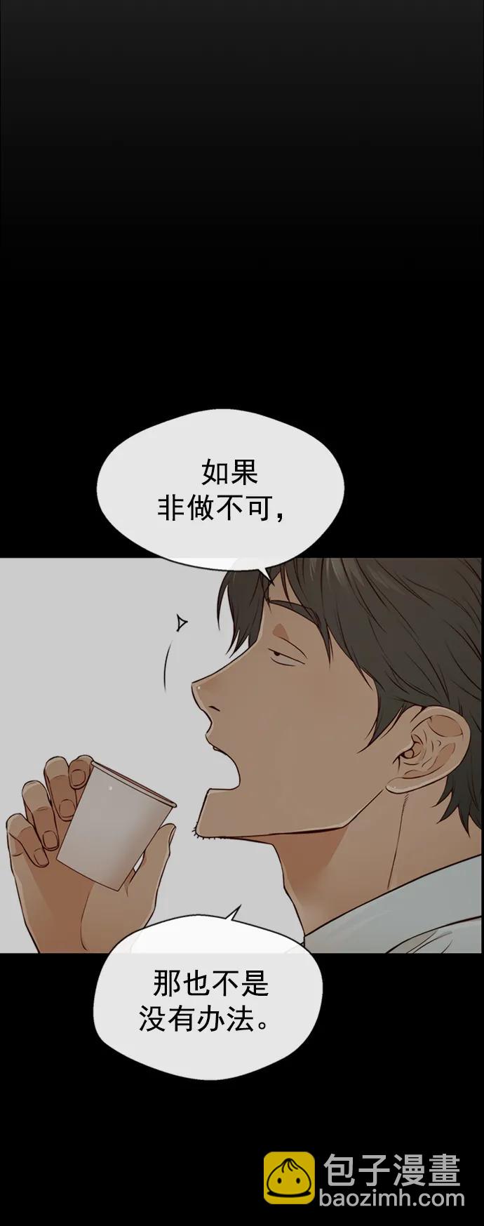 第137话43
