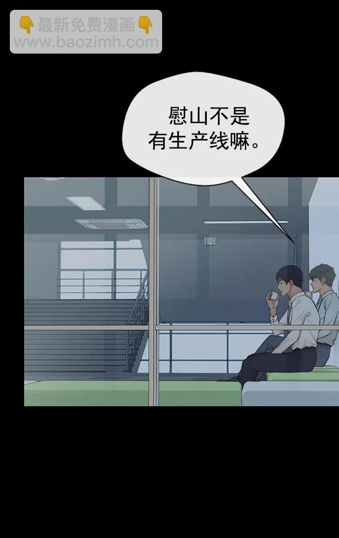 第137话44