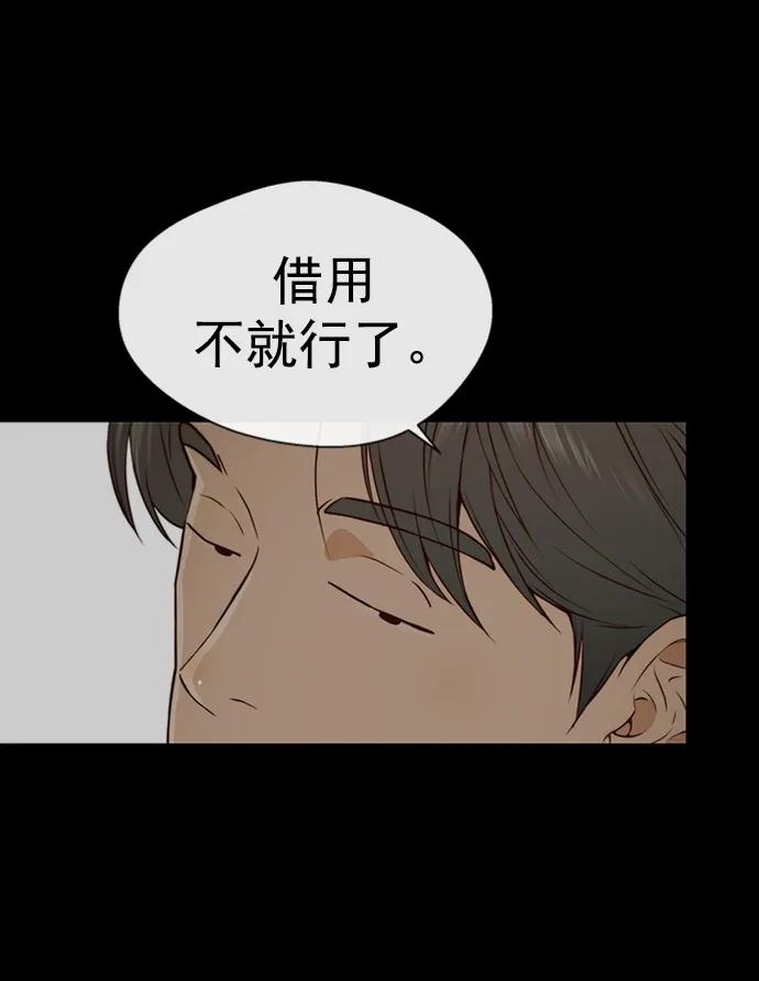 第137话45