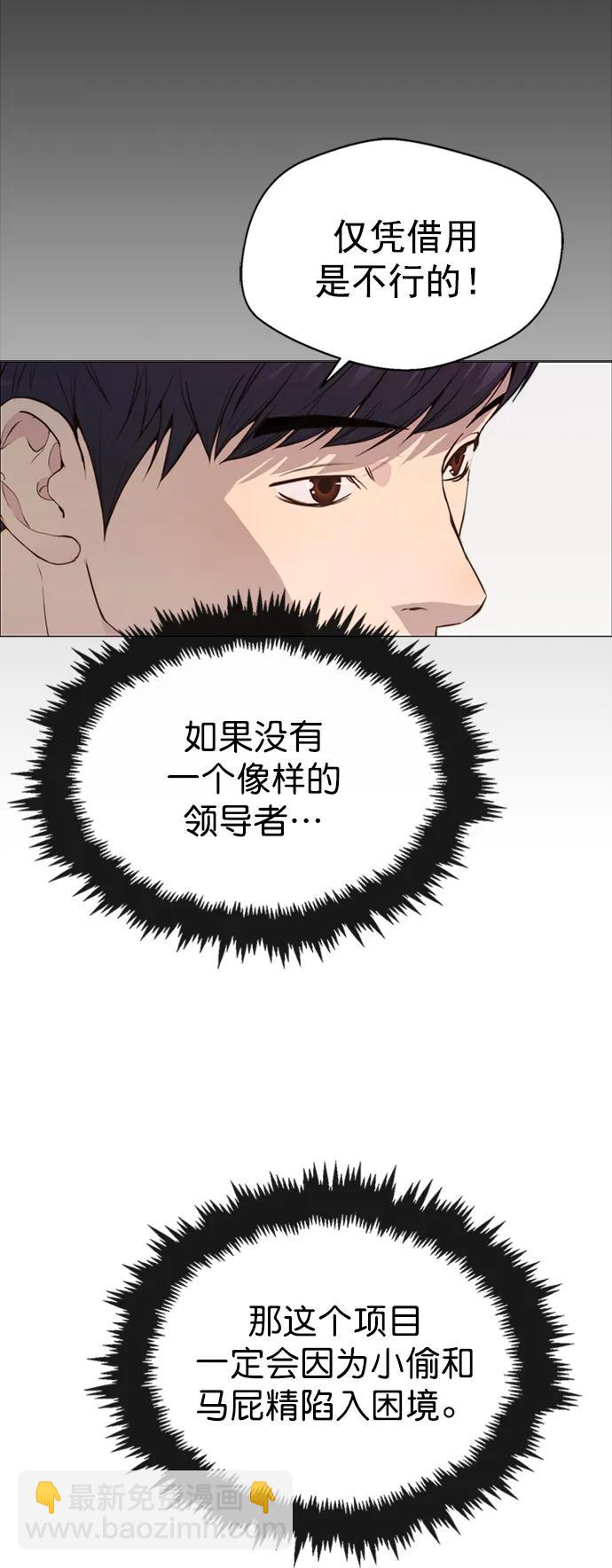 第137话47
