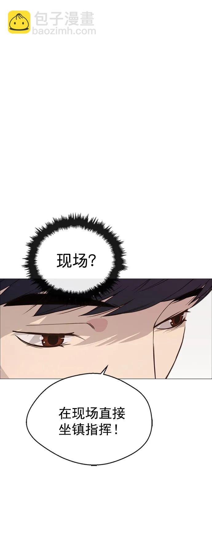 第137话48