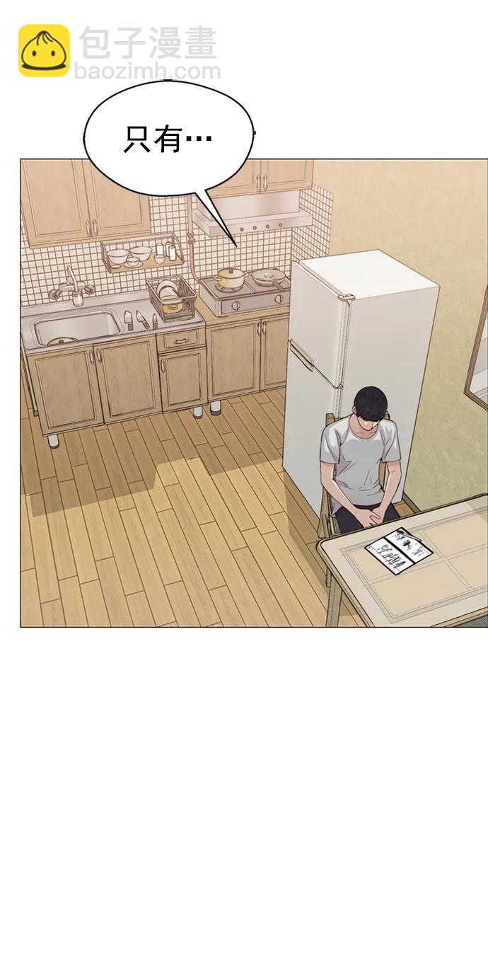 第137话54