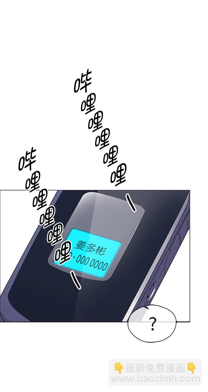 第137话56