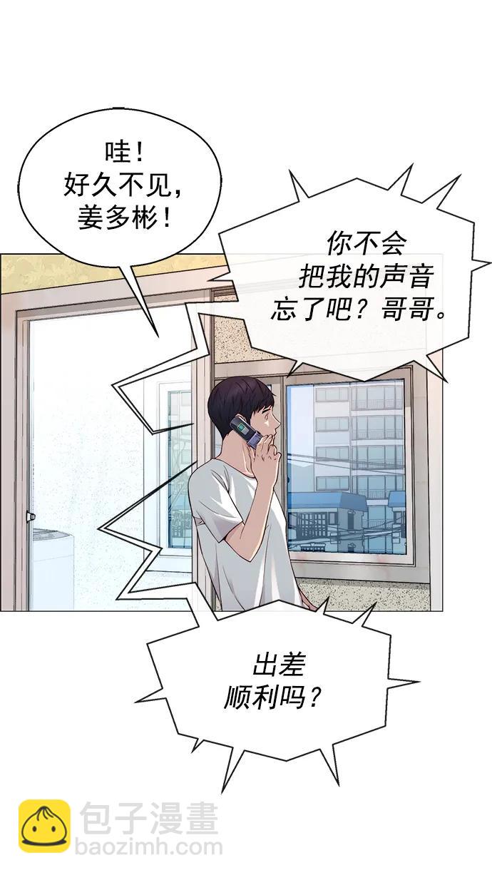 第137话57