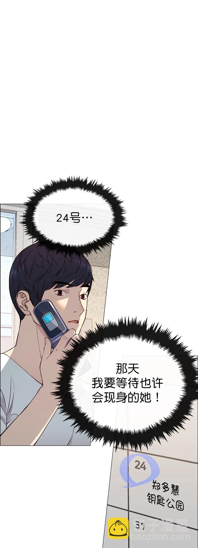 第137话59