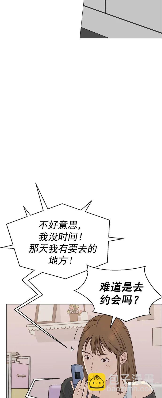 第137话60