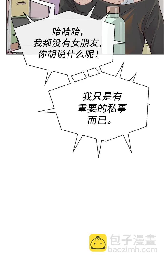 第137话61