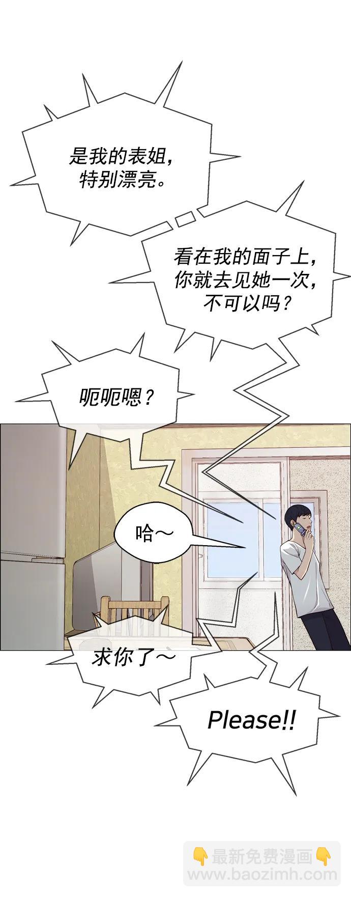 第137话65