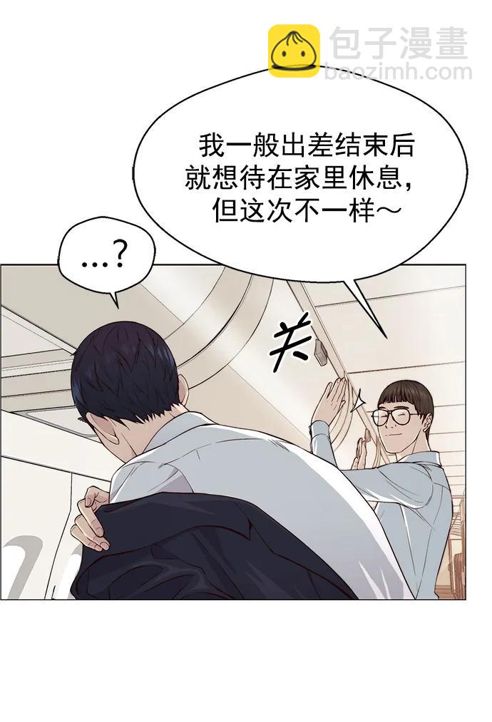 第137话7