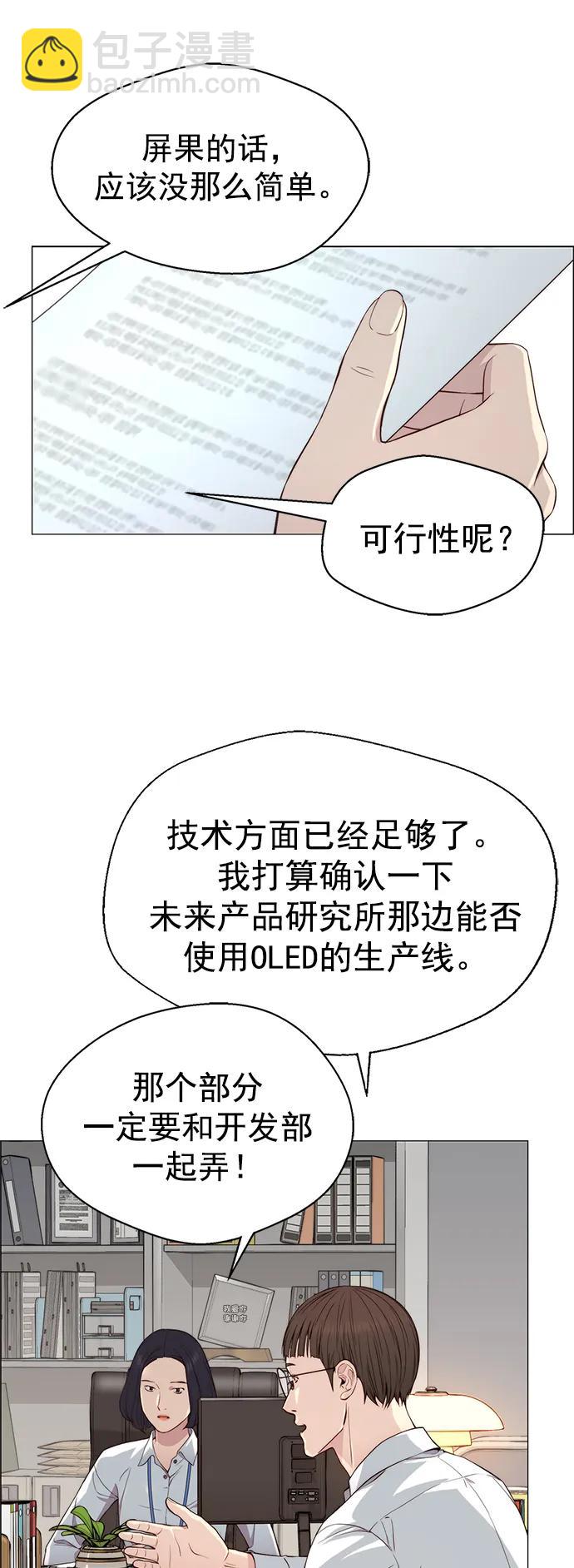 第137话70