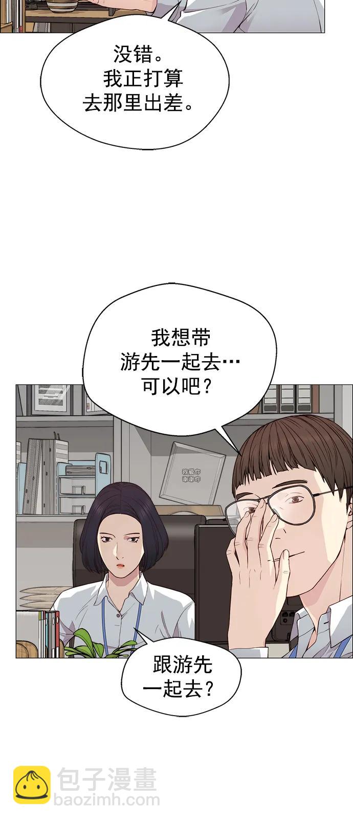 第137话71