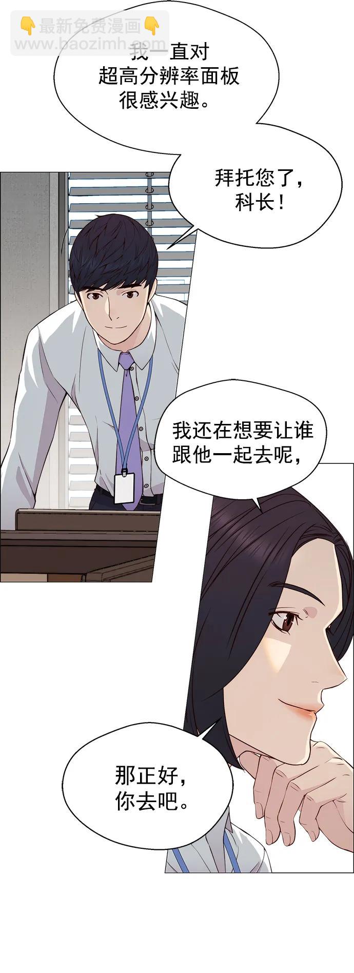 第137话72