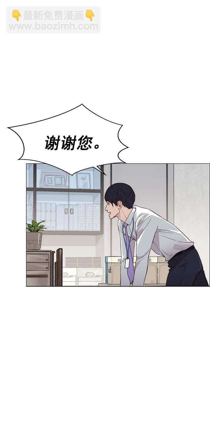 第137话73