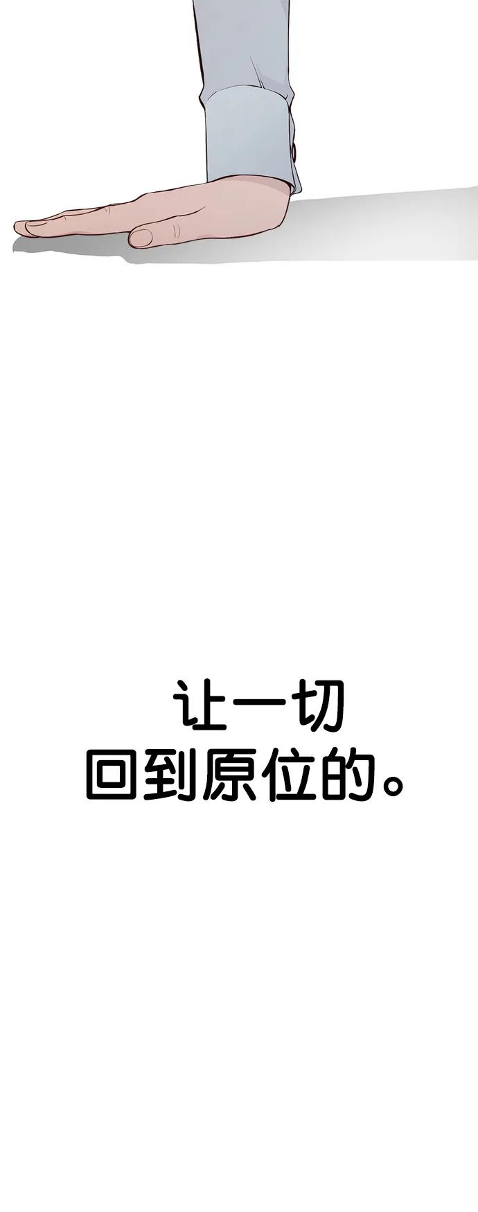 第137话75
