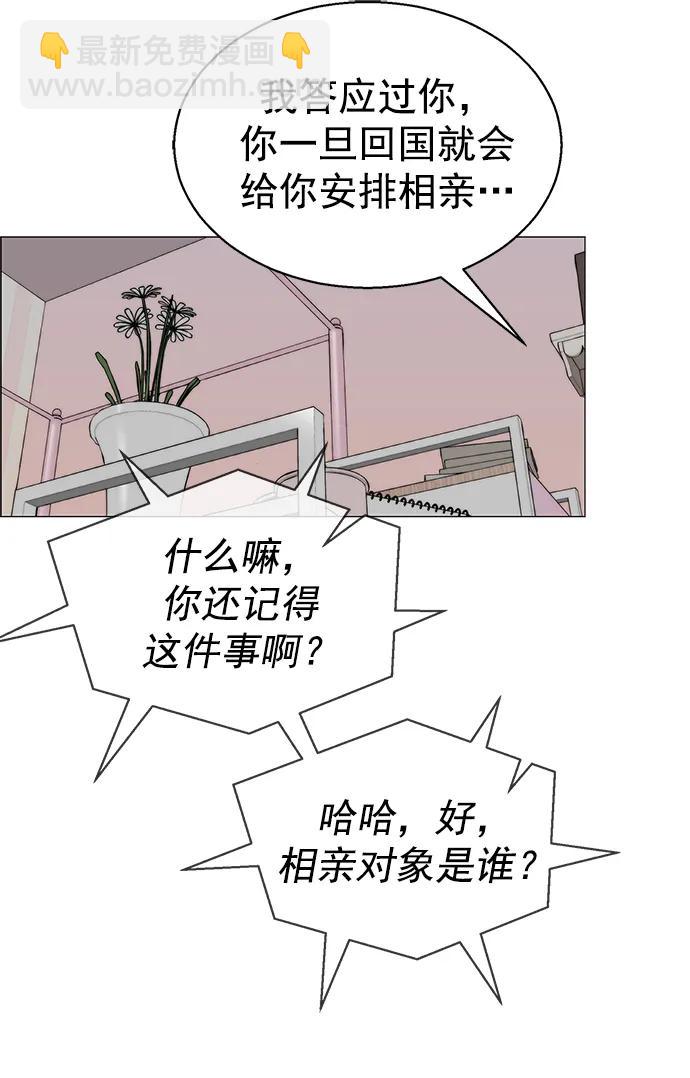 第137话78
