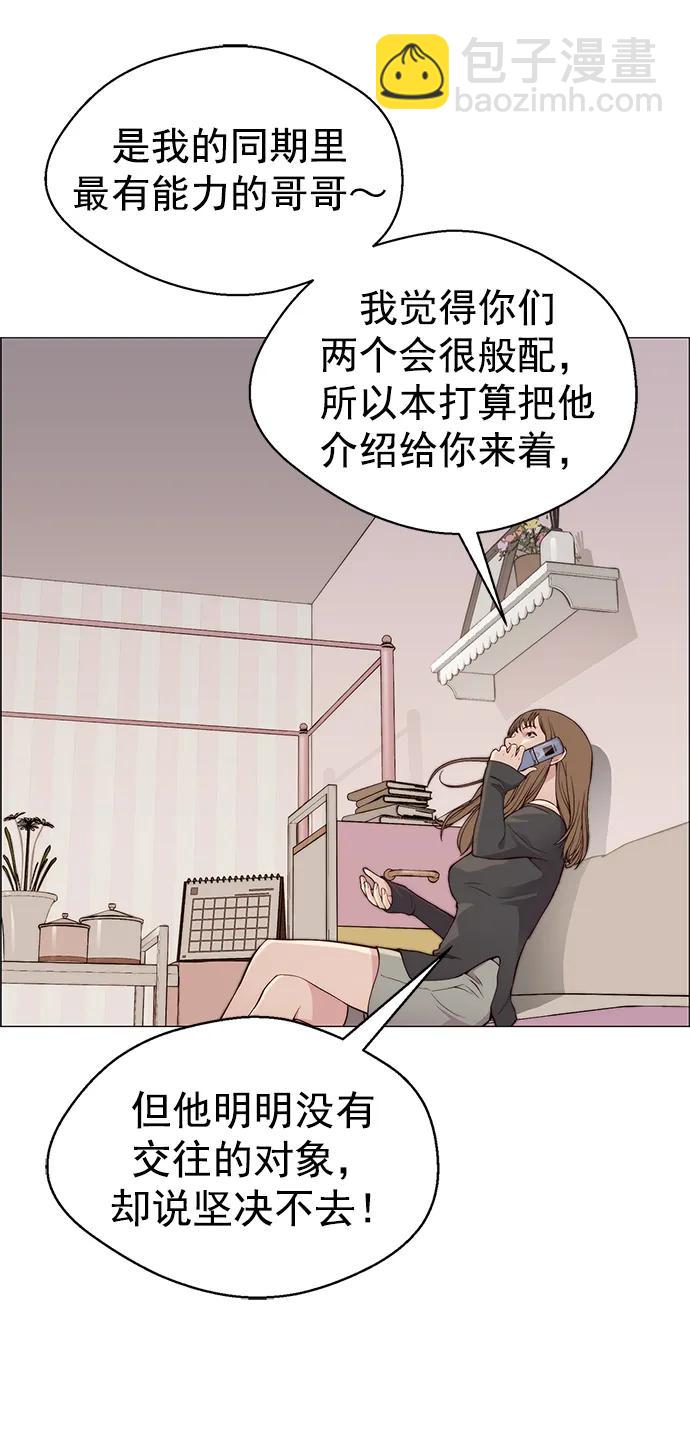 第137话79