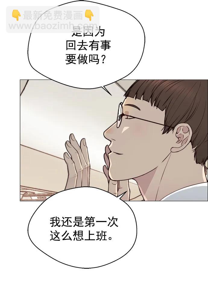 第137话8