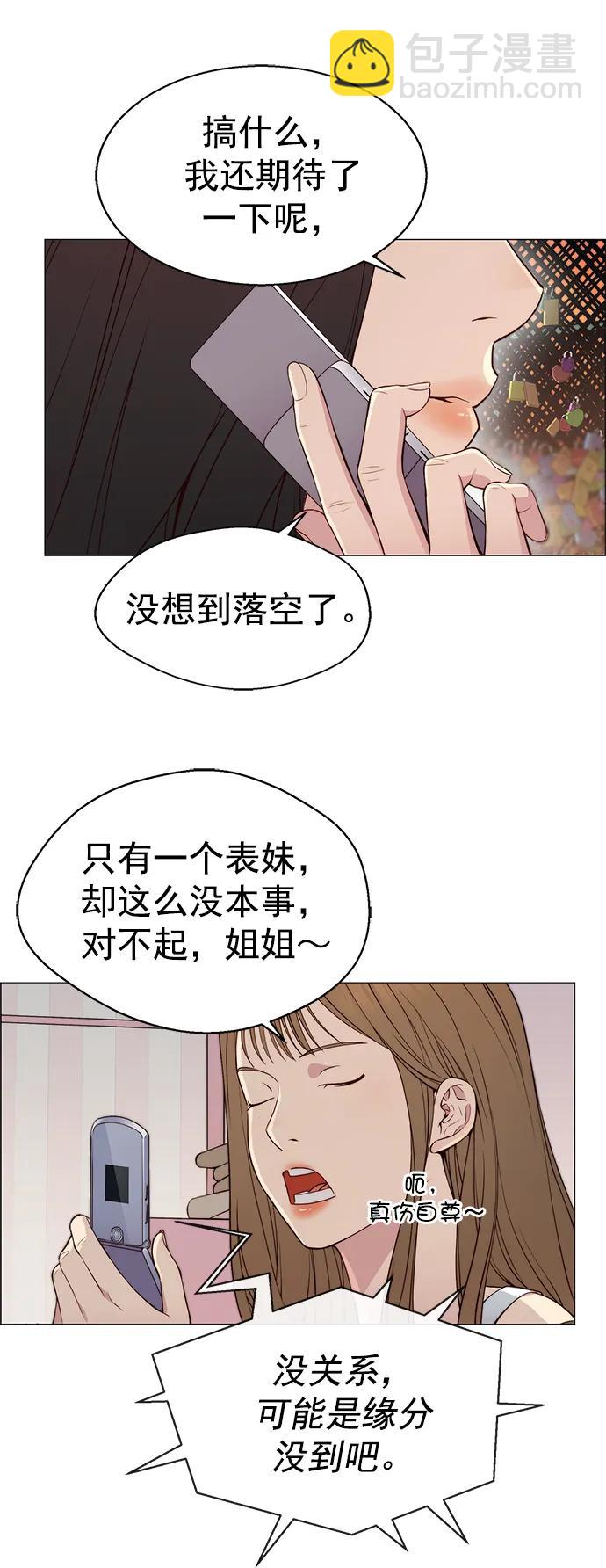 第137话80