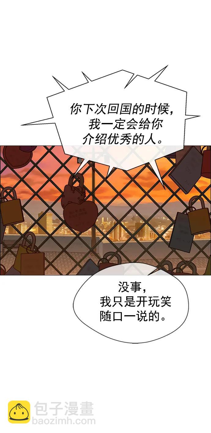 第137话81