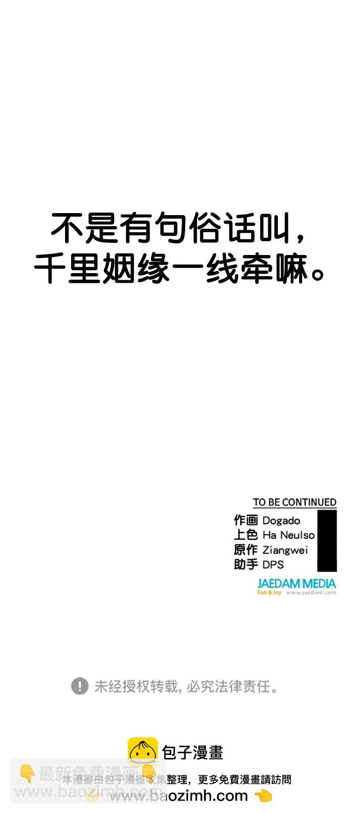 第137话84