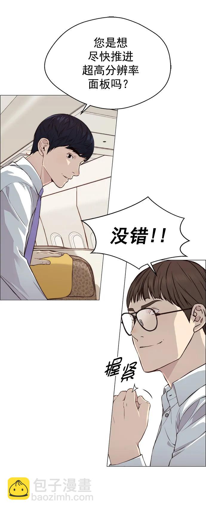 第137话9