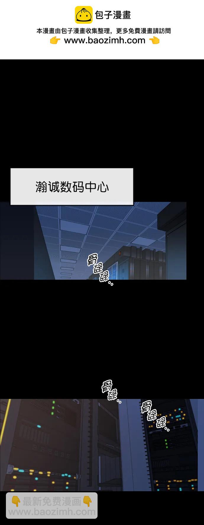 第138话1