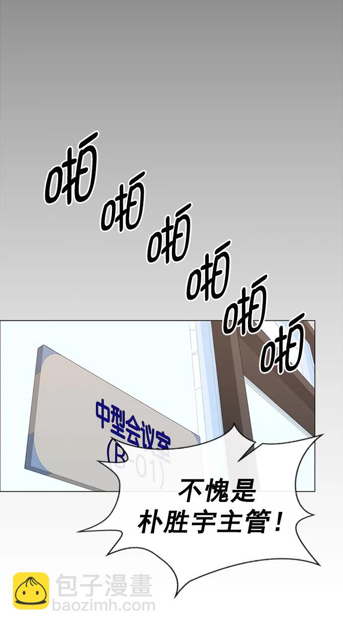 第138话10