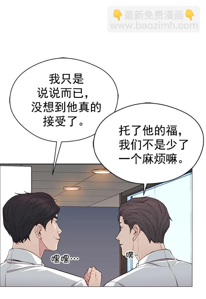 第138话14