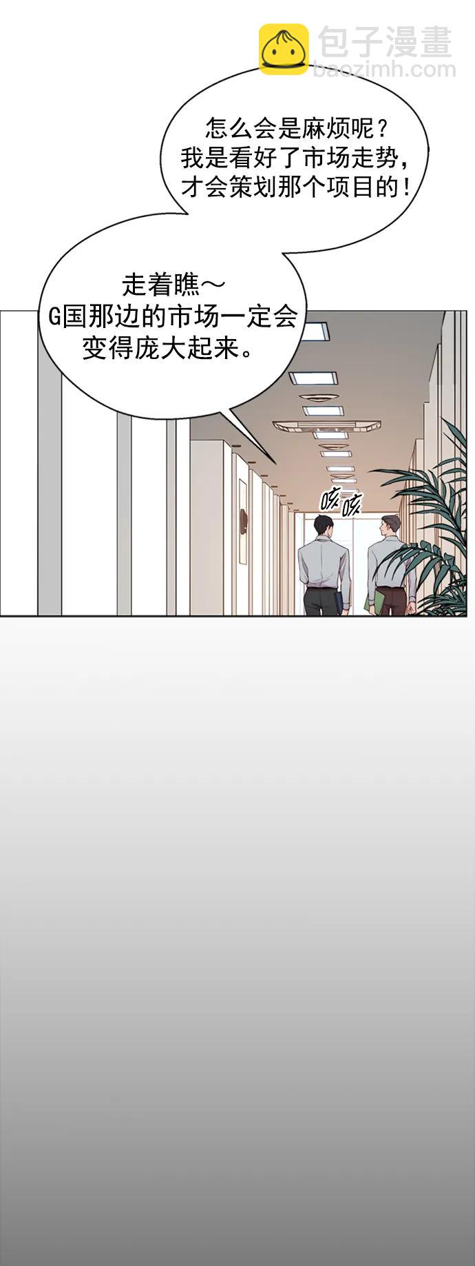 第138话15