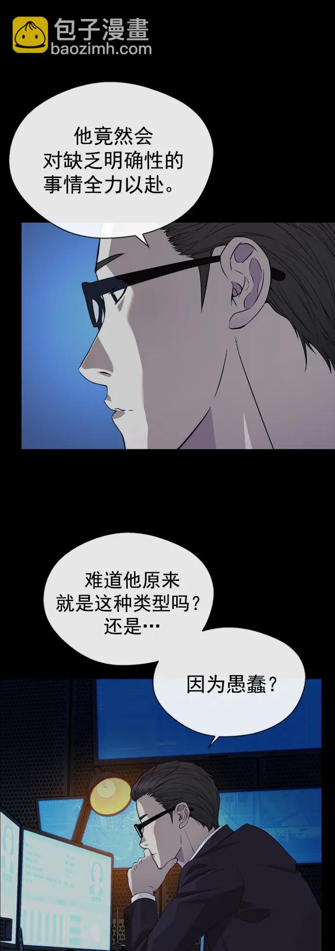 第138话17
