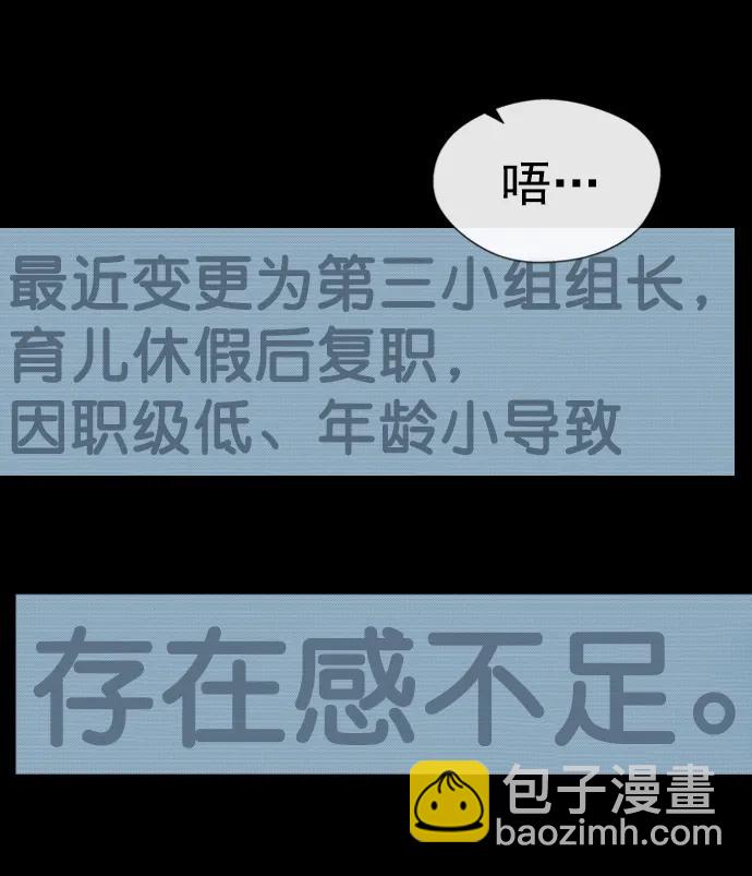 第138话19