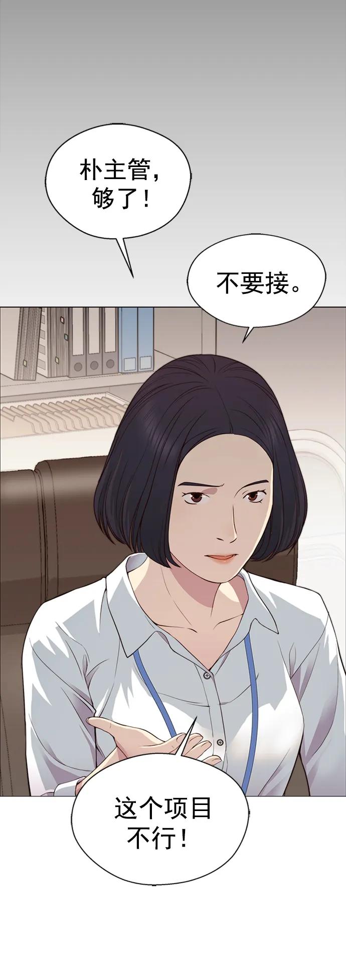 第138话21