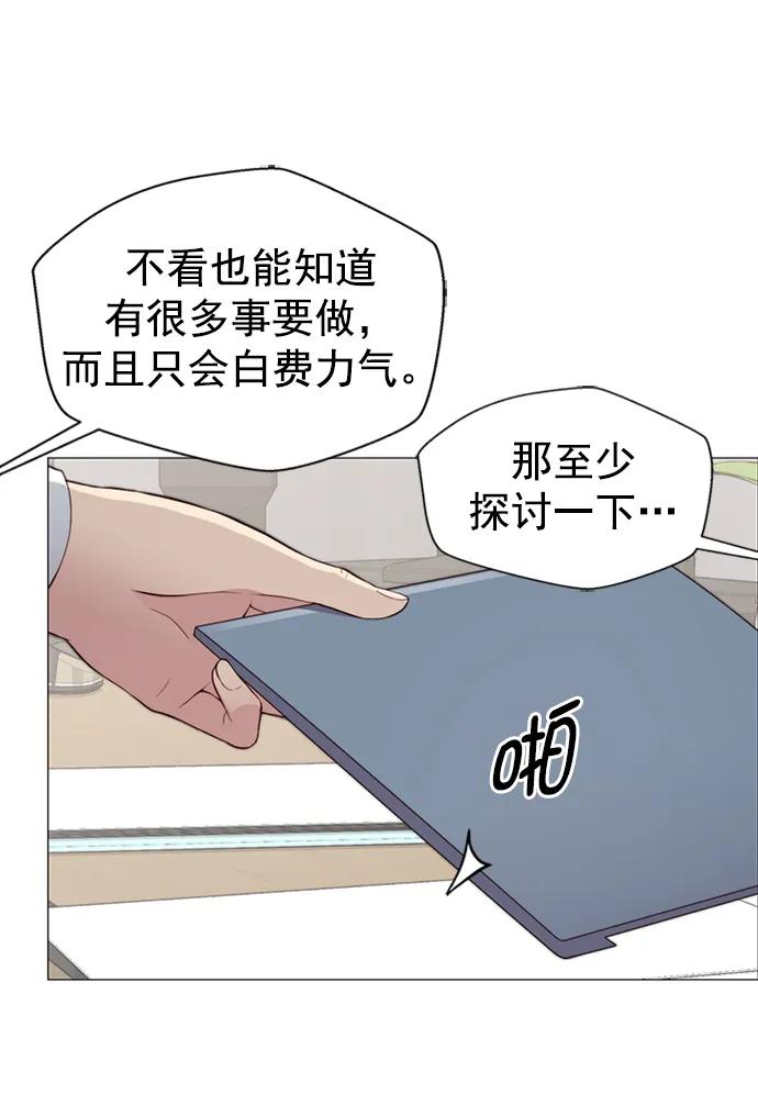 第138话23