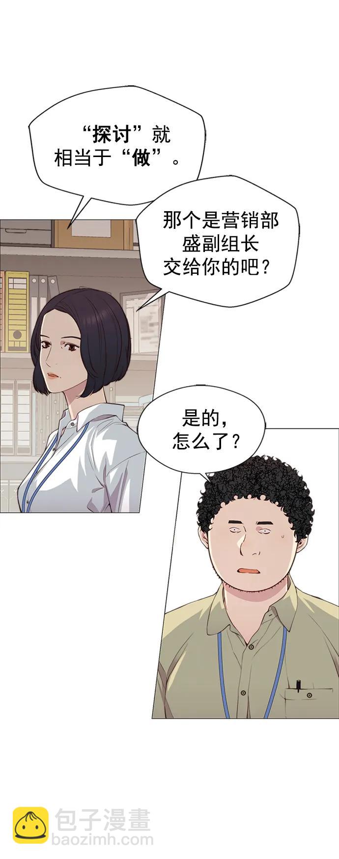 第138话24