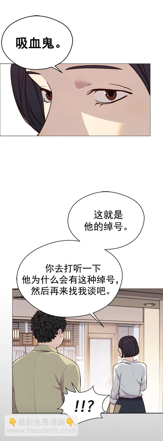 第138话25