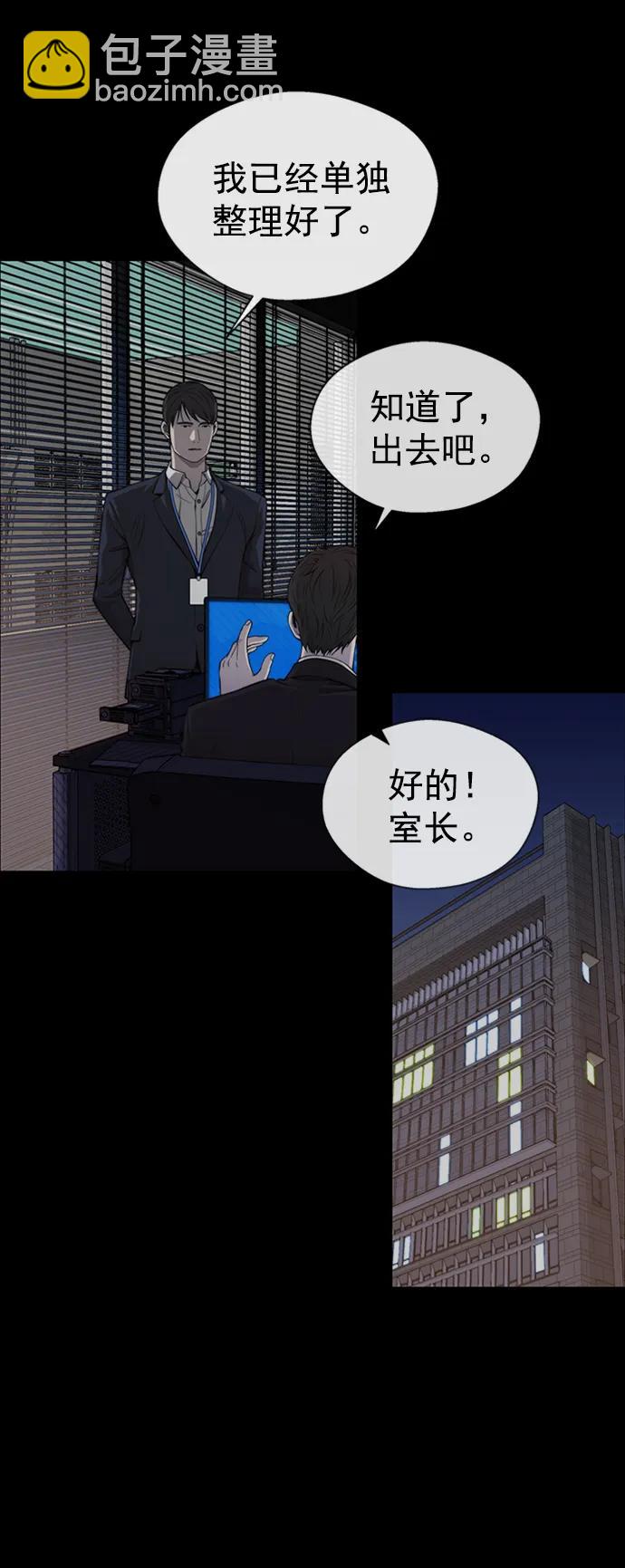 第138话3