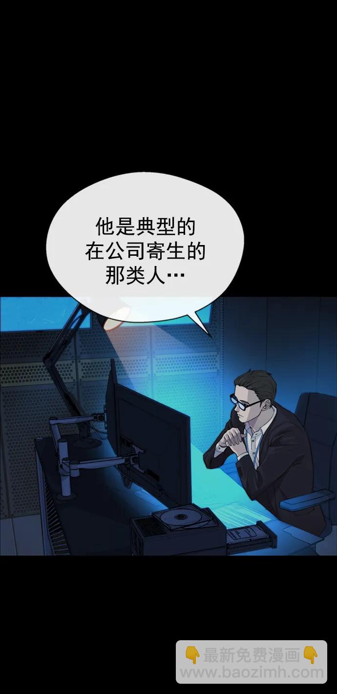 第138话30