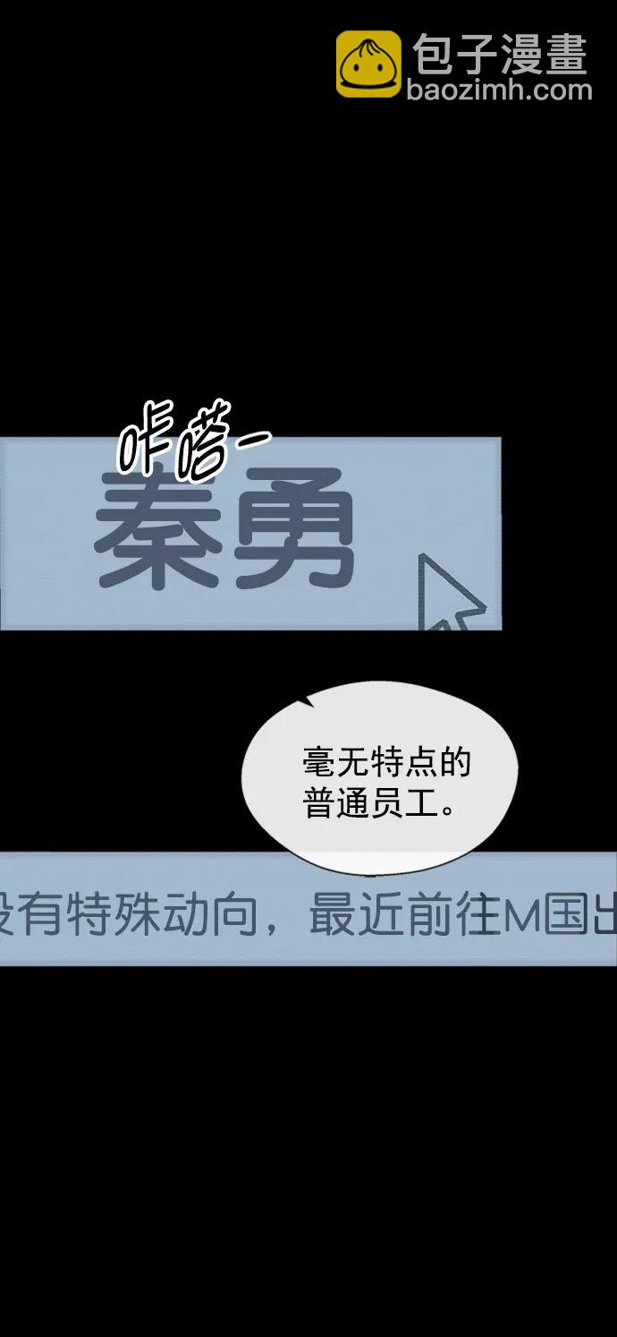 第138话31