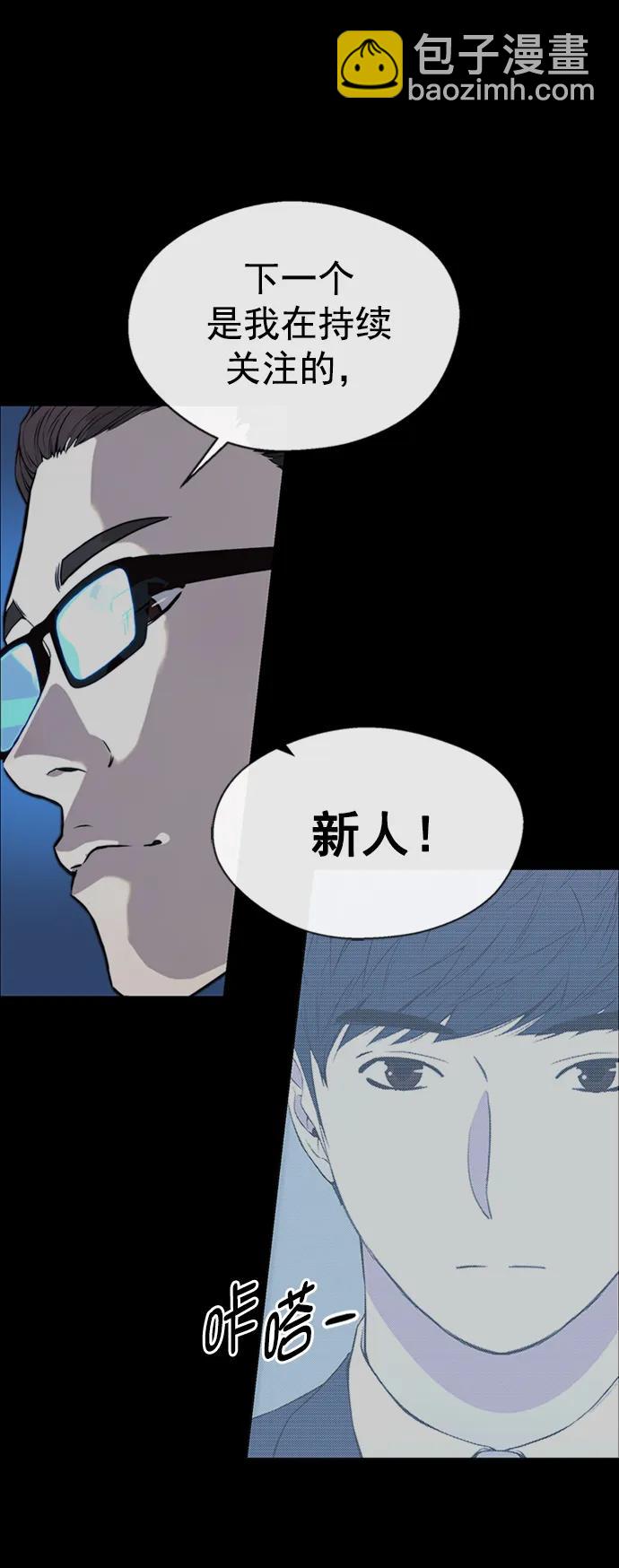 第138话32